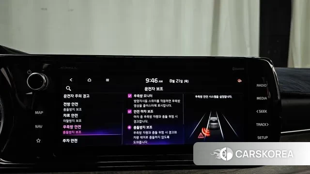 Kia K5 3rd generation id 3060107 из Кореи 7