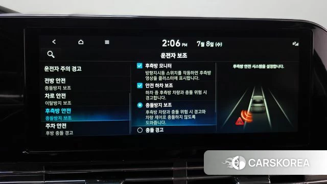 Hyundai The New Grandeur IG Hybrid id 4561861 из Кореи 7