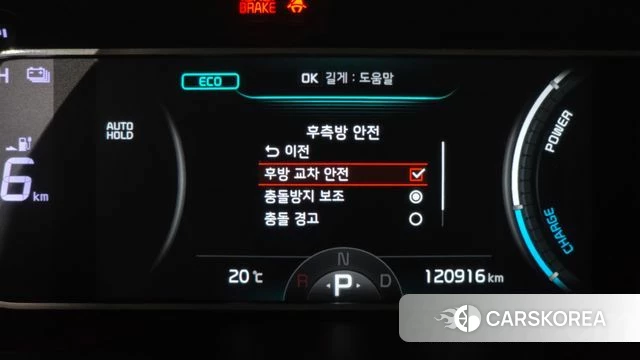 Kia Soul Booster EV id 4339392 из Кореи 7