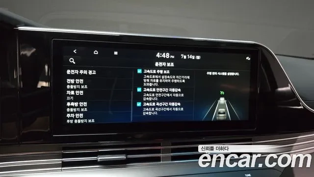 Hyundai The New Grandeur IG Hybrid id 2926972 из Кореи 7