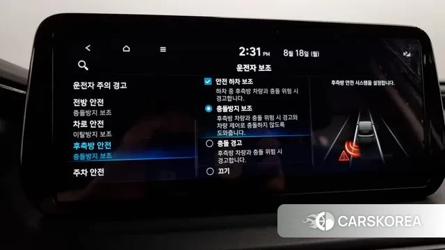 Hyundai The New Santa Fe id 3042802 из Кореи 7