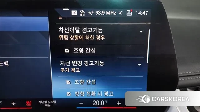 BMW X1 (U11) id 3452276 из Кореи 7