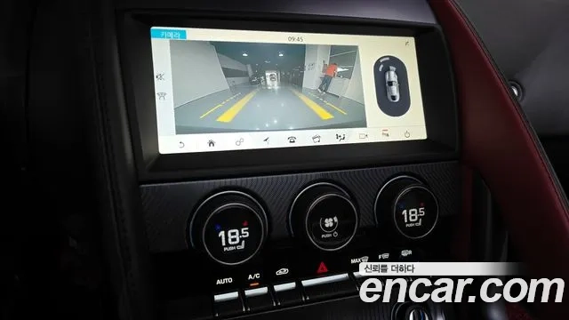 Jaguar F-TYPE id 2870114 из Кореи 7