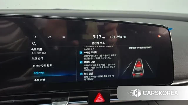 Hyundai The New Avante (CN7) id 3523735 из Кореи 7