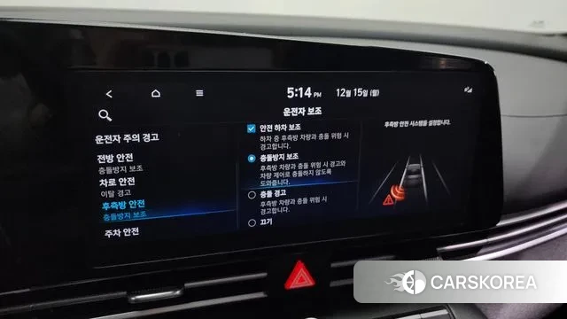 Hyundai Avante (CN7) id 3479607 из Кореи 7