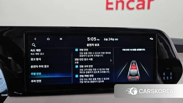 Hyundai The New Palisade id 4500094 из Кореи 7
