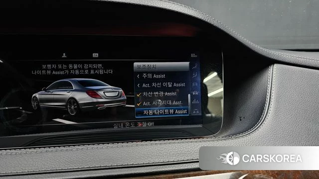 Mercedes-Benz S-Class W222 id 4345523 из Кореи 7