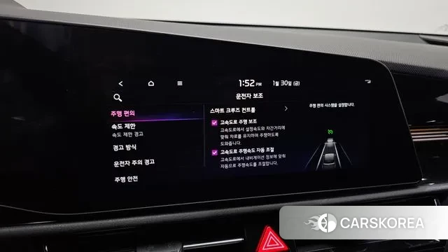 Kia Di Ol Nu Niro id 3639790 из Кореи 7