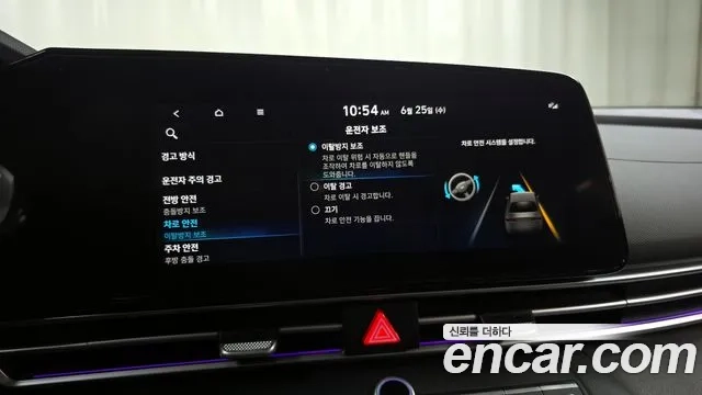 Hyundai Avante (CN7) id 2859548 из Кореи 7