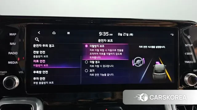 Kia Sorento 4th Generation id 3060136 из Кореи 7