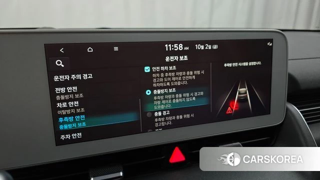Hyundai Ionic 5 id 4942654 из Кореи 7