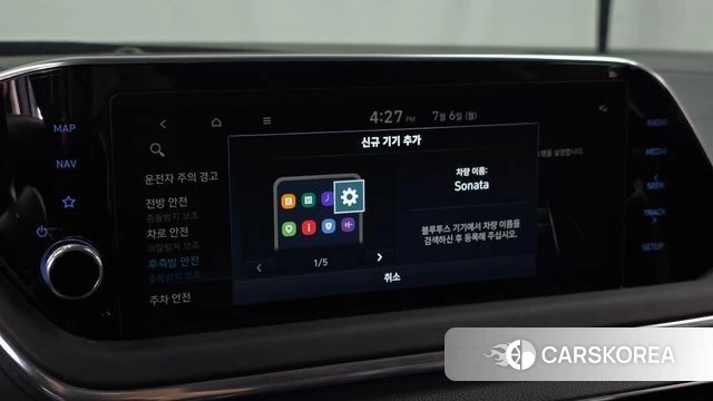 Hyundai Sonata (DN8) id 4550550 из Кореи 7