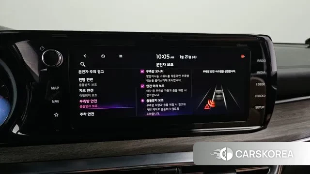 Kia K5 3rd generation id 3607372 из Кореи 7