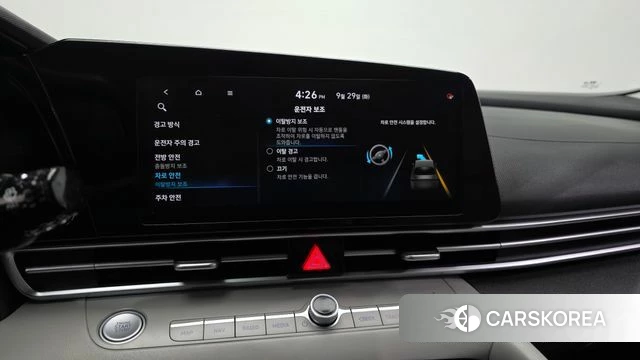 Hyundai Avante (CN7) id 4922875 из Кореи 7