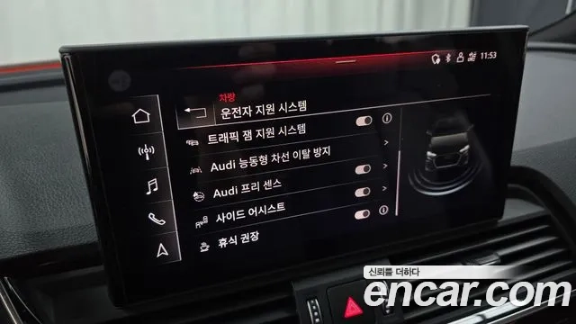 Audi Q5 (FY) id 2910915 из Кореи 7