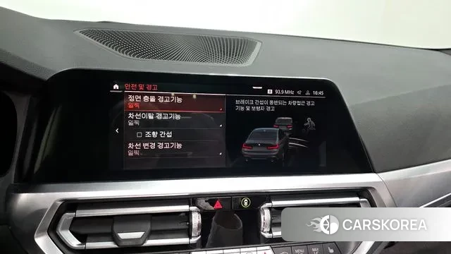 BMW 3 Series (G20) id 3349053 из Кореи 7