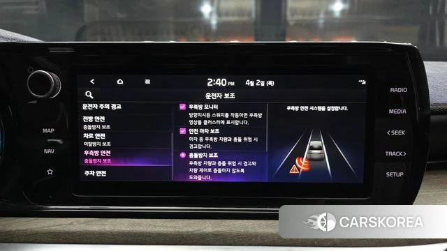 Kia K5 Hybrid 3rd Generation id 3878600 из Кореи 7