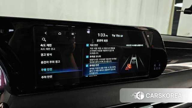 Hyundai The New Palisade id 4880972 из Кореи 7