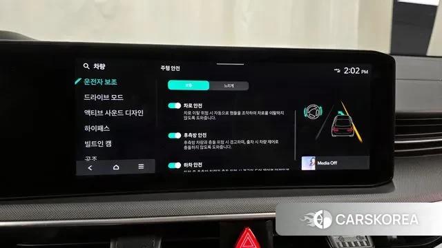 Kia The New K5 3rd generation id 3624410 из Кореи 7