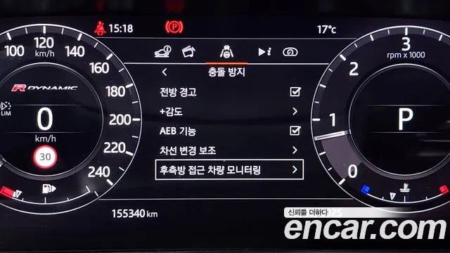 Land Rover Range Rover Velar id 2705680 из Кореи 7