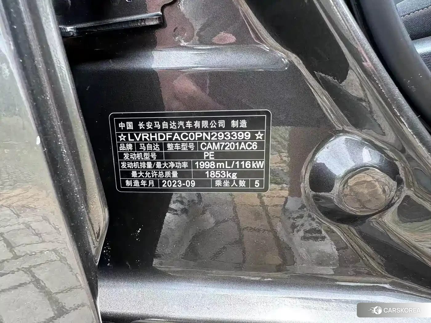 Mazda 3 id 4576498 из Китая 7