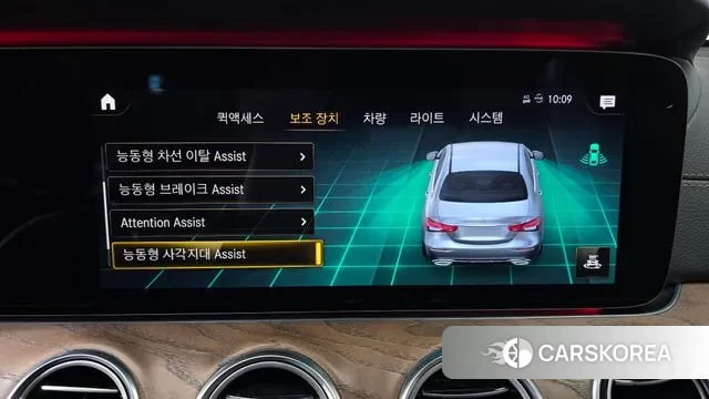 Mercedes-Benz E-Class W213 id 3741424 из Кореи 7