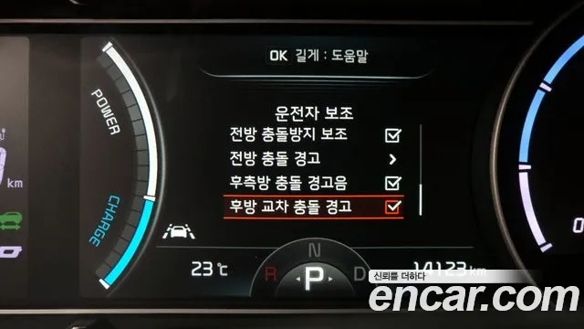 Kia Niro EV id 2932610 из Кореи 7