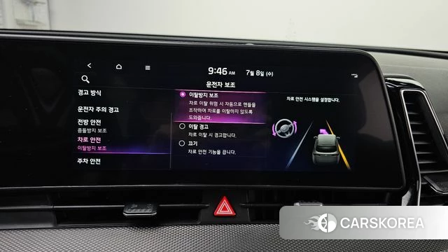 Kia Sportage 5th Generation id 4562018 из Кореи 7