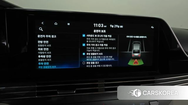 Hyundai The New Grandeur IG Hybrid id 4922572 из Кореи 7