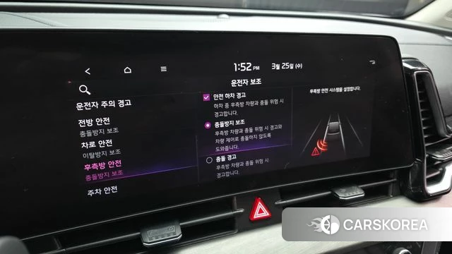 Kia Sportage 5th Generation Hybrid id 3839241 из Кореи 7