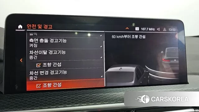 BMW X4 (G02) id 3342479 из Кореи 7