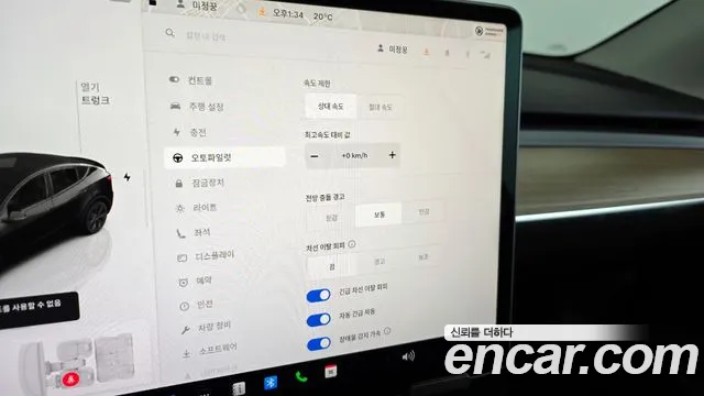 Tesla Model Y id 2628488 из Кореи 7