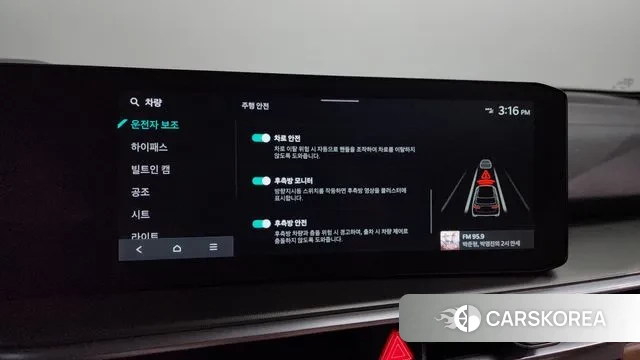 Kia The New Sorento 4th Generation id 2939167 из Кореи 7