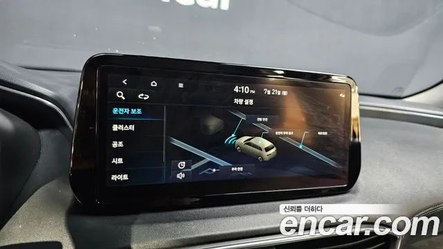 Hyundai The New Santa Fe id 2950472 из Кореи 7