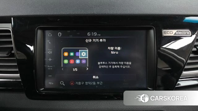Kia Niro EV id 4304214 из Кореи 7