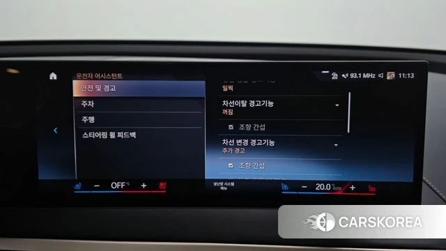 BMW iX id 3859061 из Кореи 7