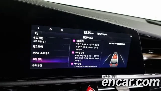 Kia Di Ol Nu Niro id 2948114 из Кореи 7