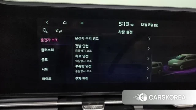 Kia Carnival 4th generation id 3454088 из Кореи 7