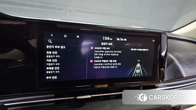 Kia Carnival 4th generation id 3746313 из Кореи 7