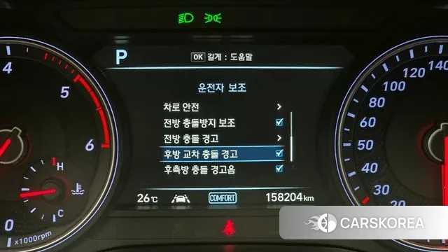 Genesis G70 id 3000632 из Кореи 7