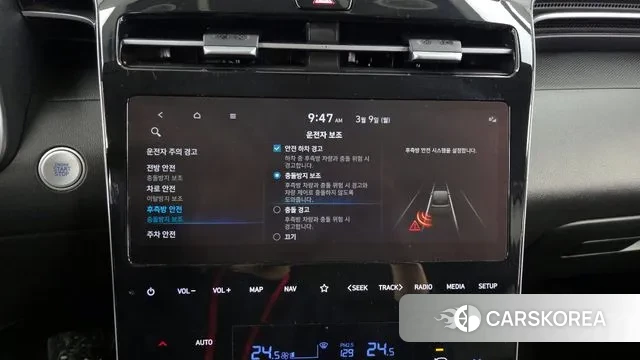 Hyundai Tucson (NX4) id 3760077 из Кореи 7