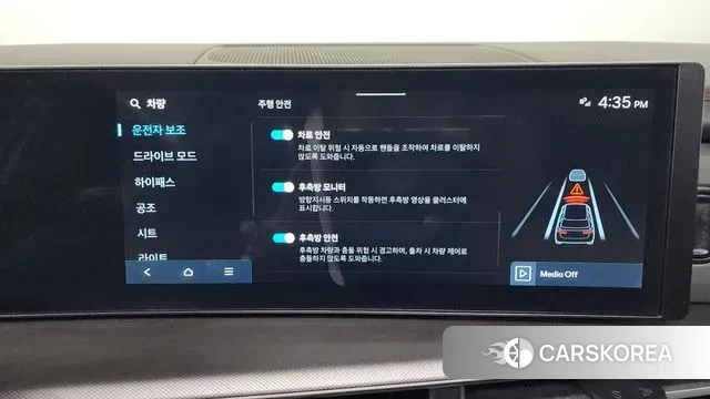 Hyundai Santa Fe (MX5) id 3388592 из Кореи 7