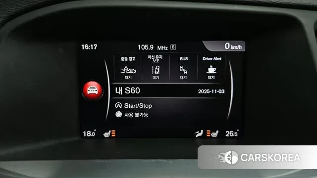 Volvo S60 id 3319735 из Кореи 7