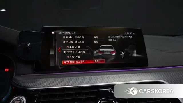 BMW 5 Series (G30) id 3666559 из Кореи 7