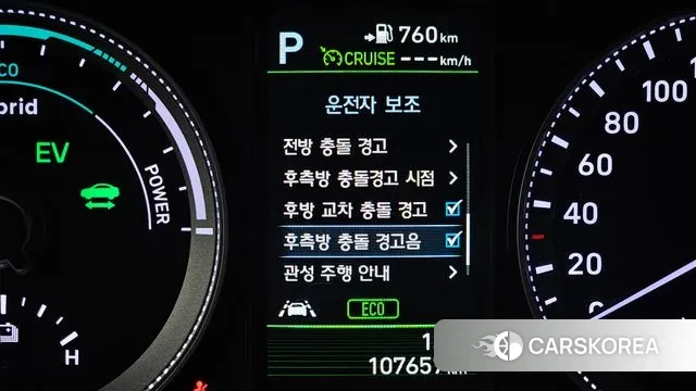 Hyundai Grandeur IG Hybrid id 3489691 из Кореи 7