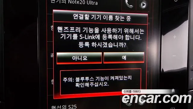 Renault Korea (Samsung) The New QM6 id 2854632 из Кореи 7