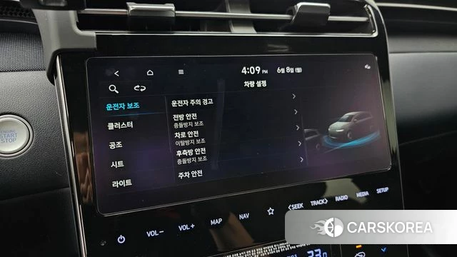 Hyundai Tucson (NX4) id 4423192 из Кореи 7