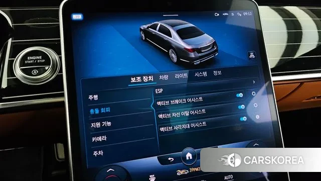 Mercedes-Benz S-Class W223 id 3777300 из Кореи 7