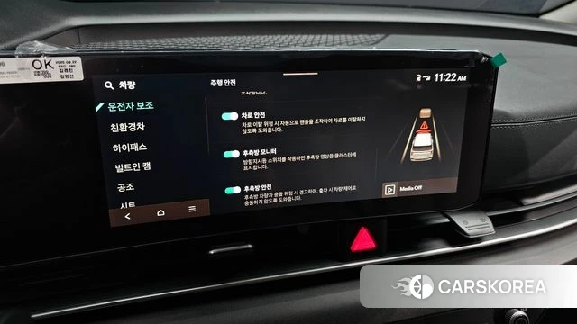 Kia The New Carnival 4th Generation id 4743854 из Кореи 7