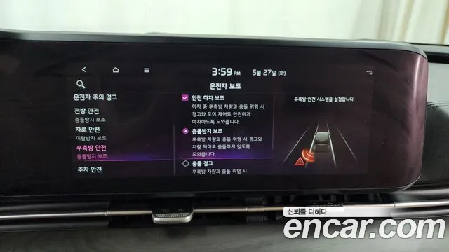 Kia Carnival 4th generation id 2753540 из Кореи 7